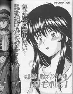 Page 44 of Moe Moe Quest