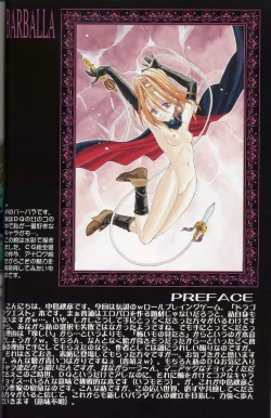 Page 4 of Moe Moe Quest