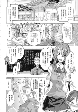 Page 75 of Ibarahime