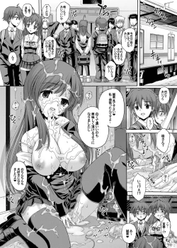 Page 17 of PM14 Anata no Nozomu Watashi ni...