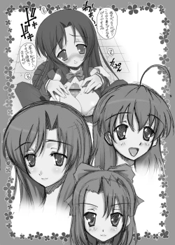 Page 19 of PM14 Anata no Nozomu Watashi ni...