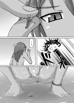 Page 4 of Chou ! Kyodai Musume Chuuihou