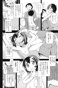 Page 177 of COMIC Shoujo Shiki Summer 2014
