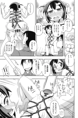 Page 188 of COMIC Shoujo Shiki Summer 2014