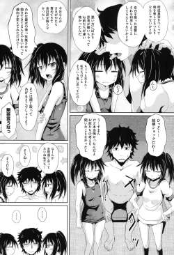 Page 36 of COMIC Shoujo Shiki Summer 2014