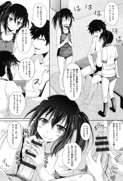 Page 37 of COMIC Shoujo Shiki Summer 2014