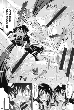 Page 54 of COMIC Shoujo Shiki Summer 2014