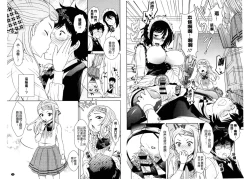 Page 16 of Golden Honey Milk