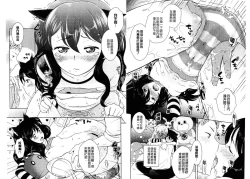 Page 28 of Golden Honey Milk