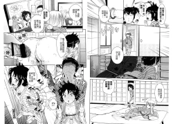 Page 61 of Golden Honey Milk