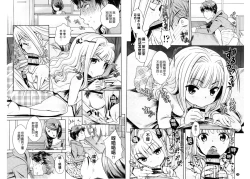 Page 65 of Golden Honey Milk