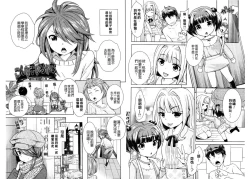 Page 74 of Golden Honey Milk