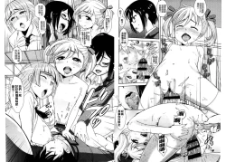 Page 93 of Golden Honey Milk