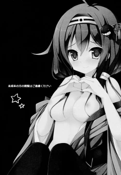 Page 4 of Teitoku? Te・i・to・ku