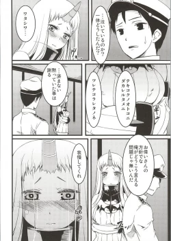 Page 15 of Seiki Bon