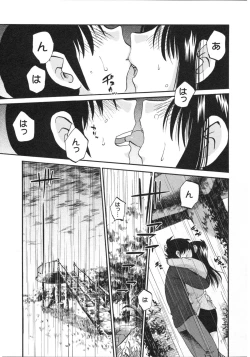 Page 26 of Mikazuki ga Waratteru Vol.5