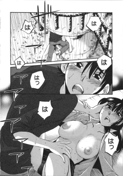 Page 27 of Mikazuki ga Waratteru Vol.5