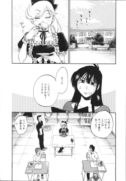 Page 95 of Mikazuki ga Waratteru Vol.5