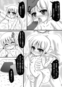 Page 10 of KanColle Satsuki Manga