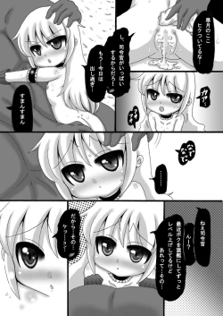 Page 22 of KanColle Satsuki Manga