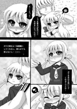 Page 24 of KanColle Satsuki Manga