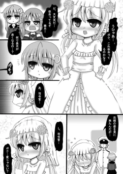 Page 26 of KanColle Satsuki Manga