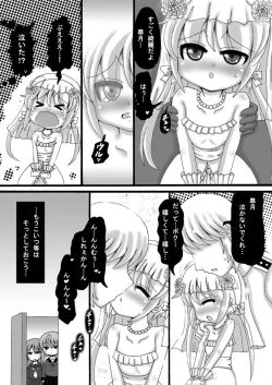 Page 27 of KanColle Satsuki Manga