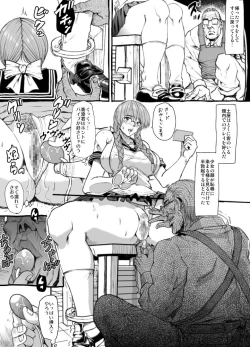 Page 27 of Mura no Toshokan