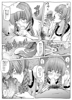 Page 34 of Mura no Toshokan