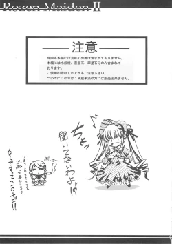 Page 2 of XXII SECOND DOLL