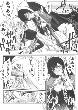 Page 36 of XXII SECOND DOLL