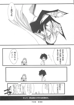 Page 40 of XXII SECOND DOLL