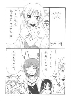 Page 55 of XXII SECOND DOLL