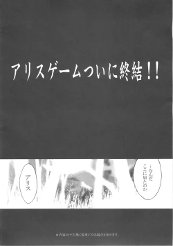 Page 5 of XXII SECOND DOLL