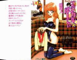 Download Magical Party