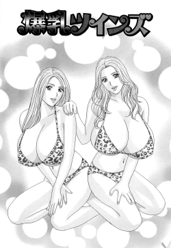 Page 116 of Sex Drive