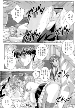 Page 159 of Sex Drive