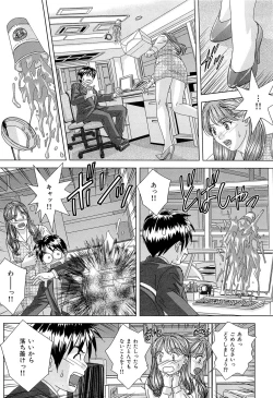 Page 38 of Sex Drive