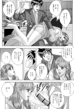 Page 41 of Sex Drive