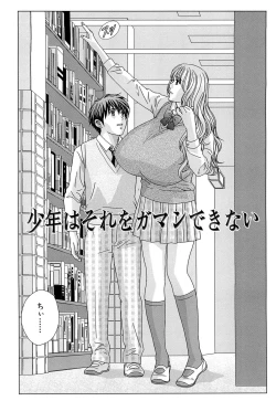 Page 69 of Sex Drive