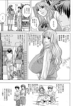 Page 70 of Sex Drive