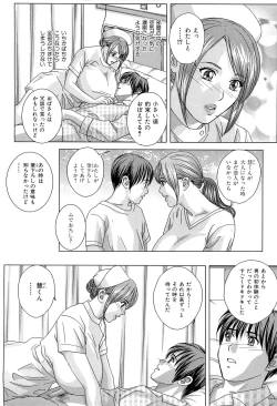 Page 91 of Sex Drive