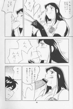 Page 40 of Next Climax Magazine 2