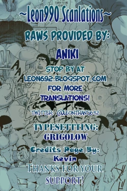 Page 1 of Abunai Kankei | Dangerous Relationship Ch. 4