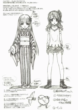 Page 4 of NEXT "C" Vol. 15