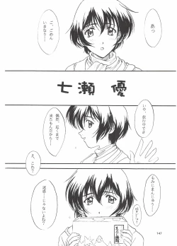 Page 147 of Love and dream are back