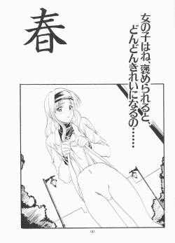 Page 181 of Love and dream are back