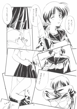 Page 21 of Love and dream are back