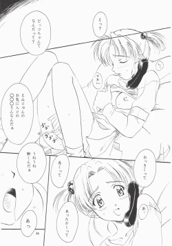 Page 36 of Love and dream are back