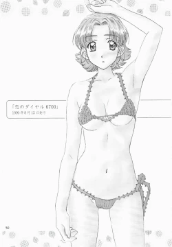 Page 50 of Love and dream are back